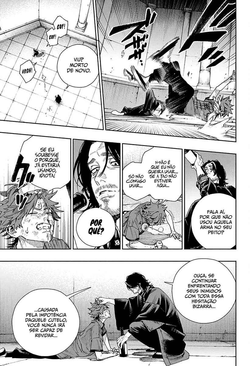 Gokurakugai Capítulo 1
