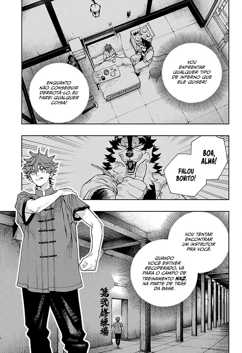Gokurakugai Capítulo 1