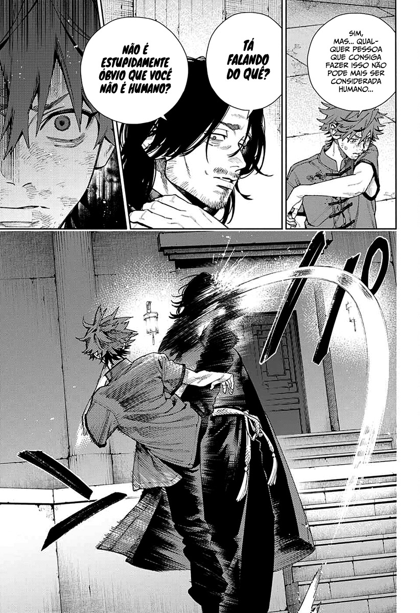 Gokurakugai Capítulo 1