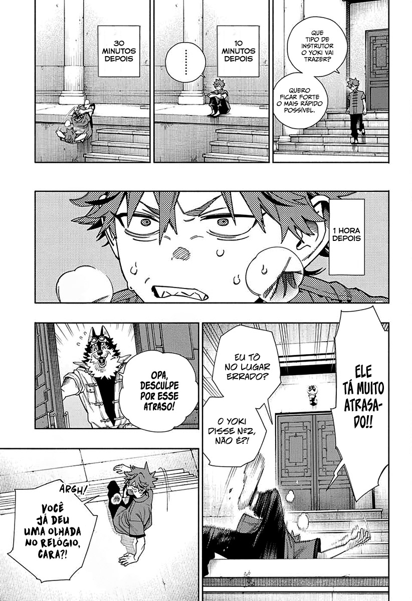 Gokurakugai Capítulo 1