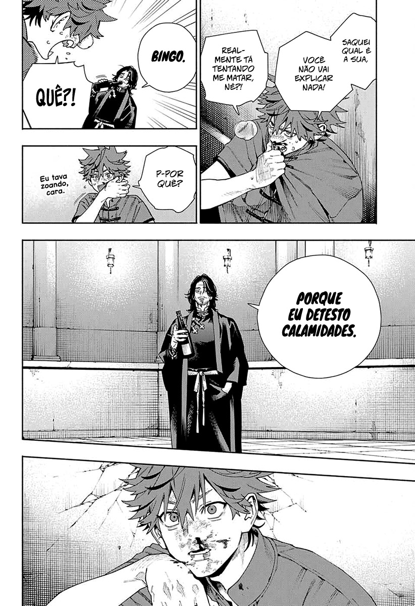 Gokurakugai Capítulo 1