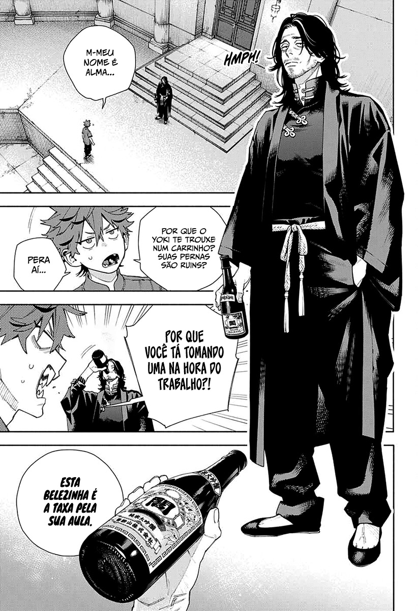 Gokurakugai Capítulo 1