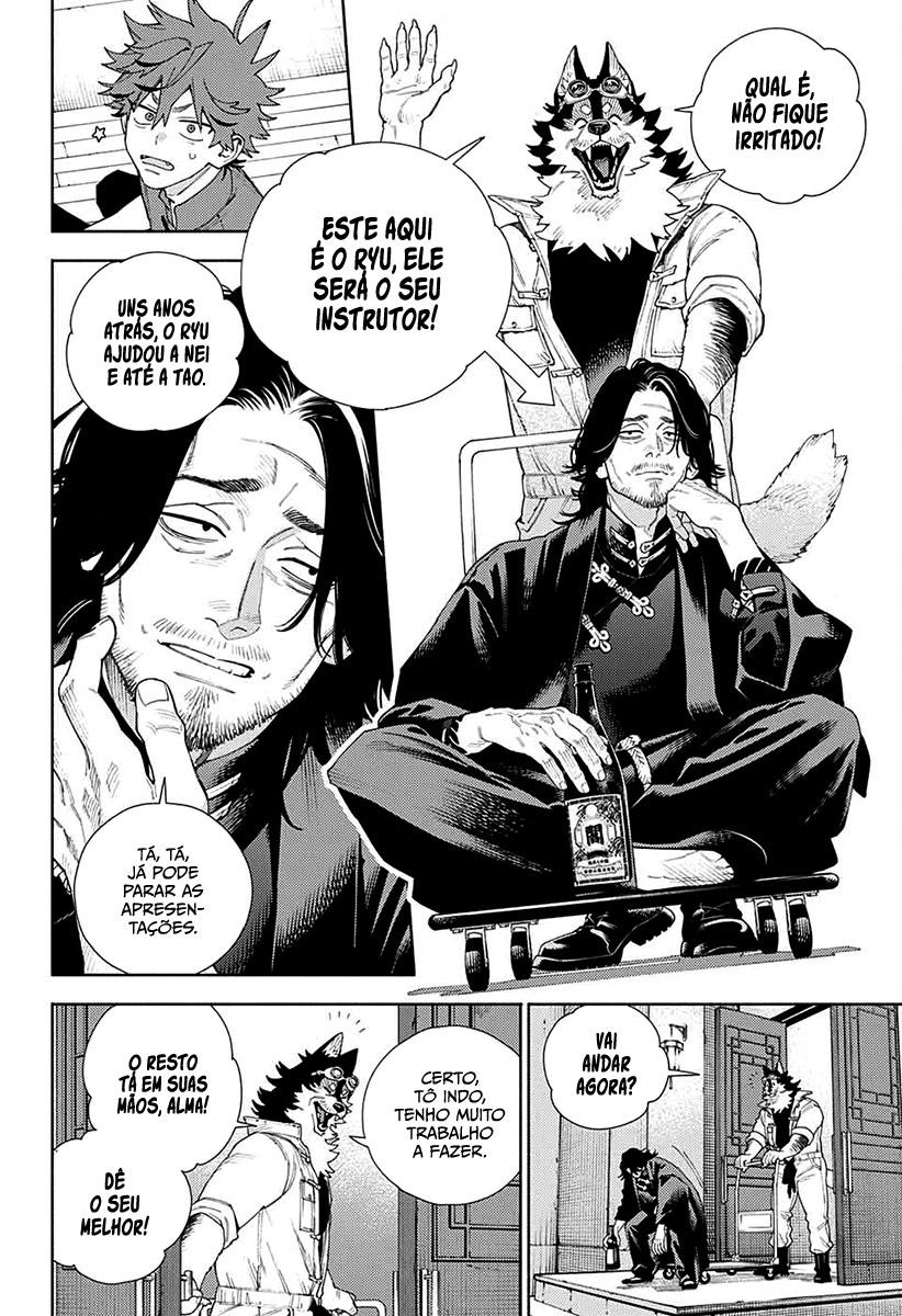 Gokurakugai Capítulo 1