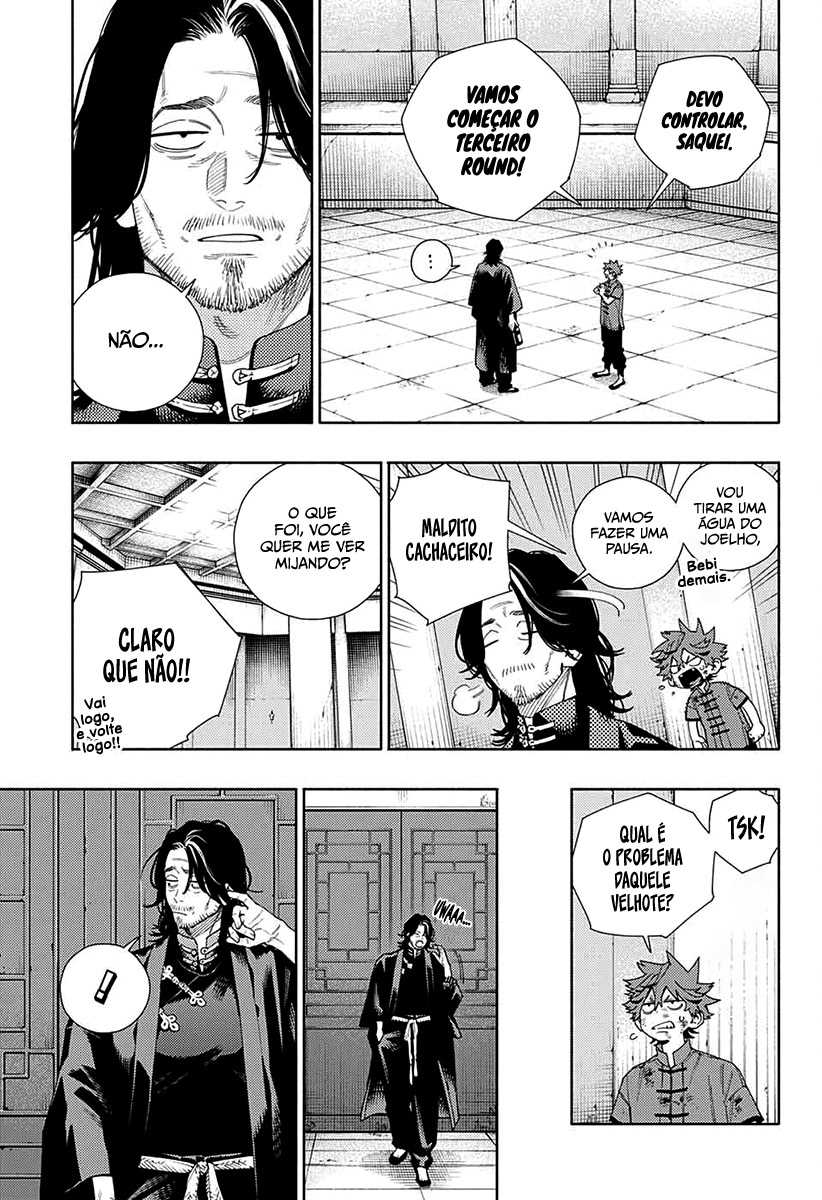 Gokurakugai Capítulo 1
