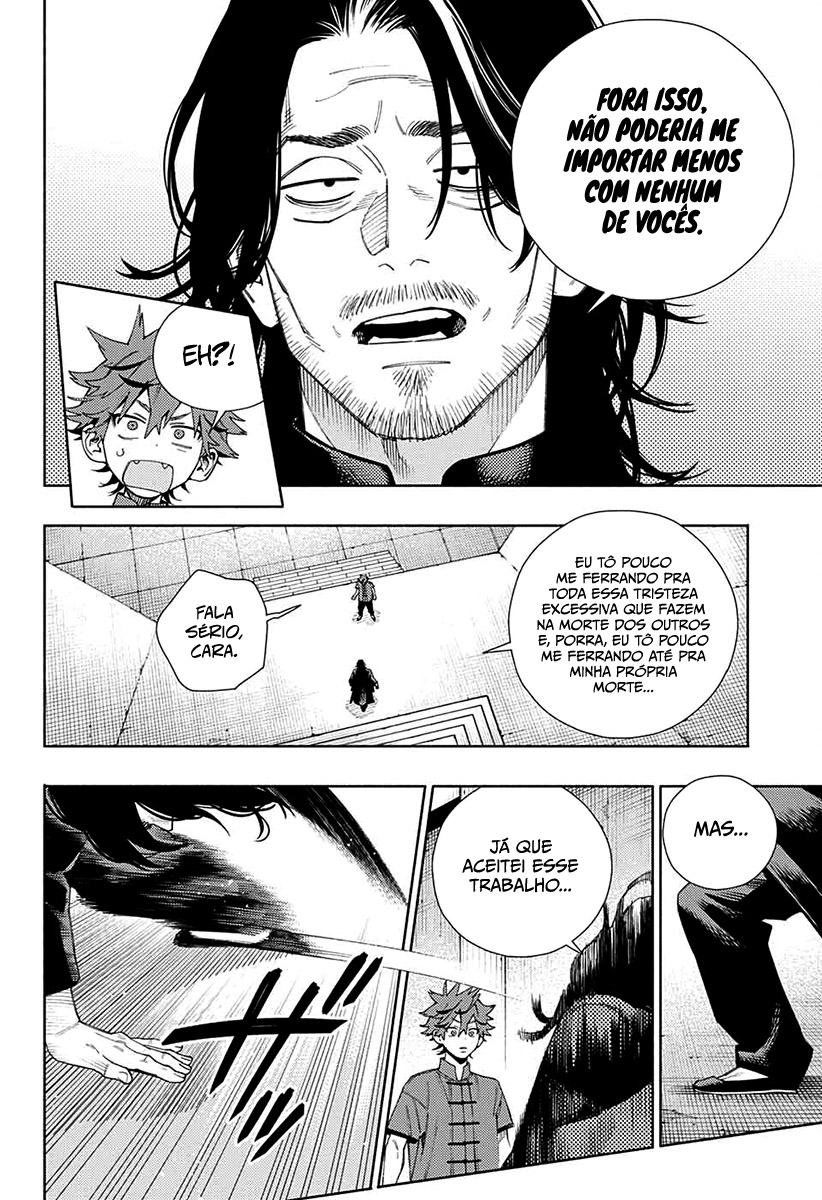 Gokurakugai Capítulo 1
