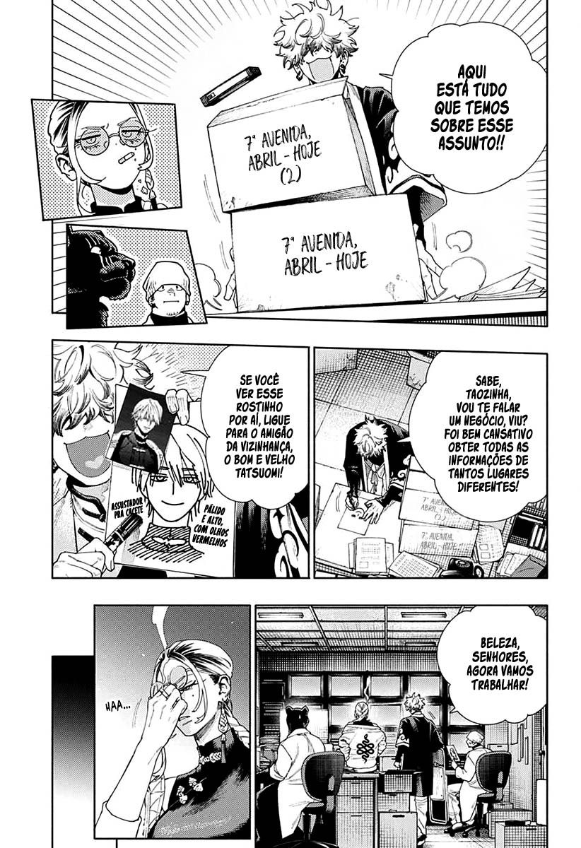 Gokurakugai Capítulo 1
