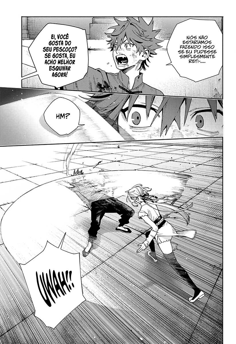 Gokurakugai Capítulo 1