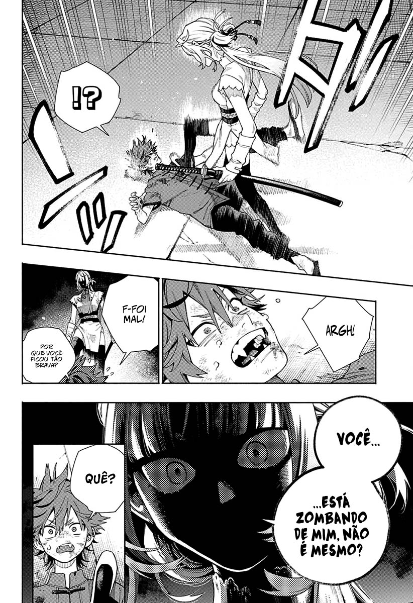 Gokurakugai Capítulo 1