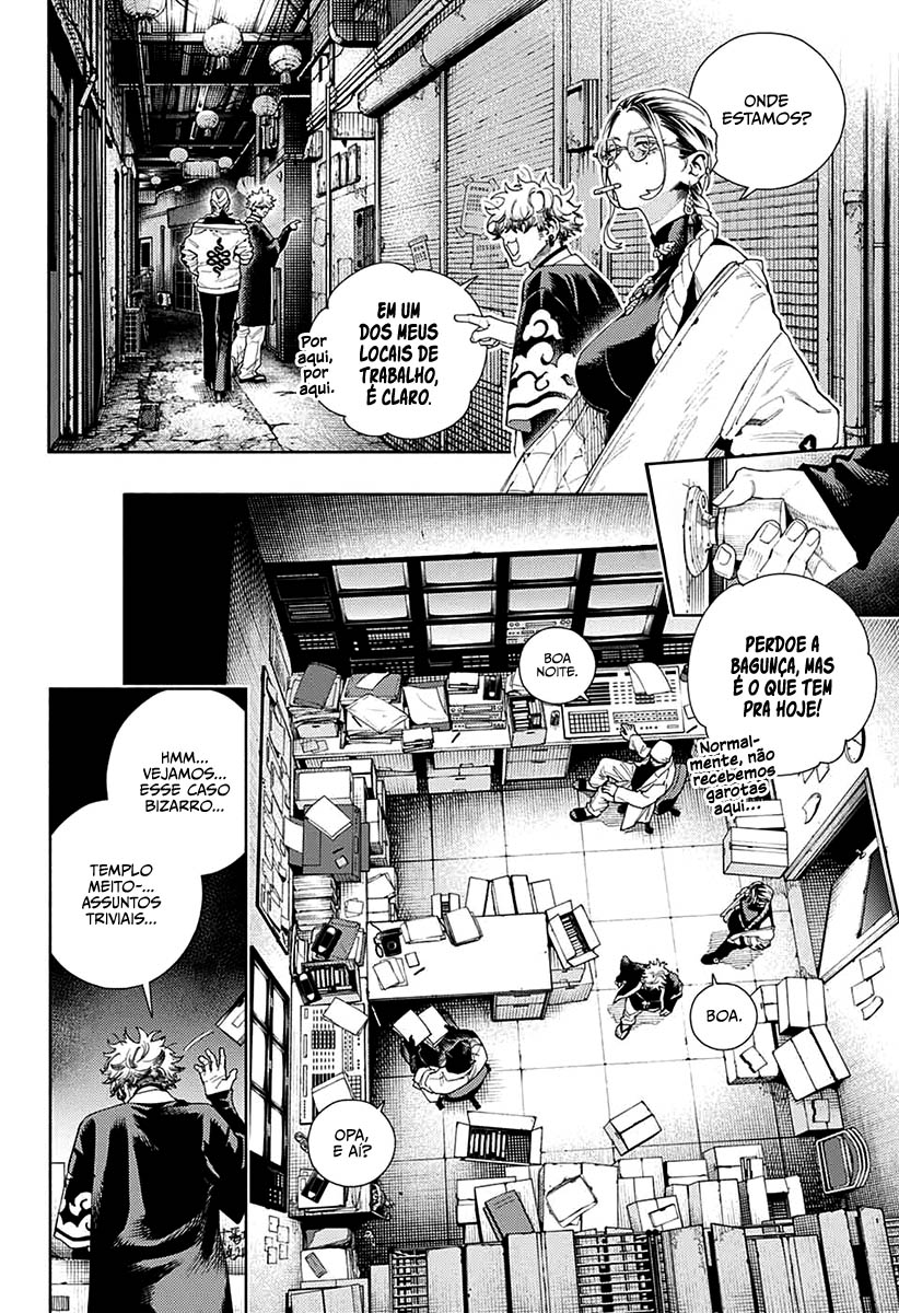 Gokurakugai Capítulo 1
