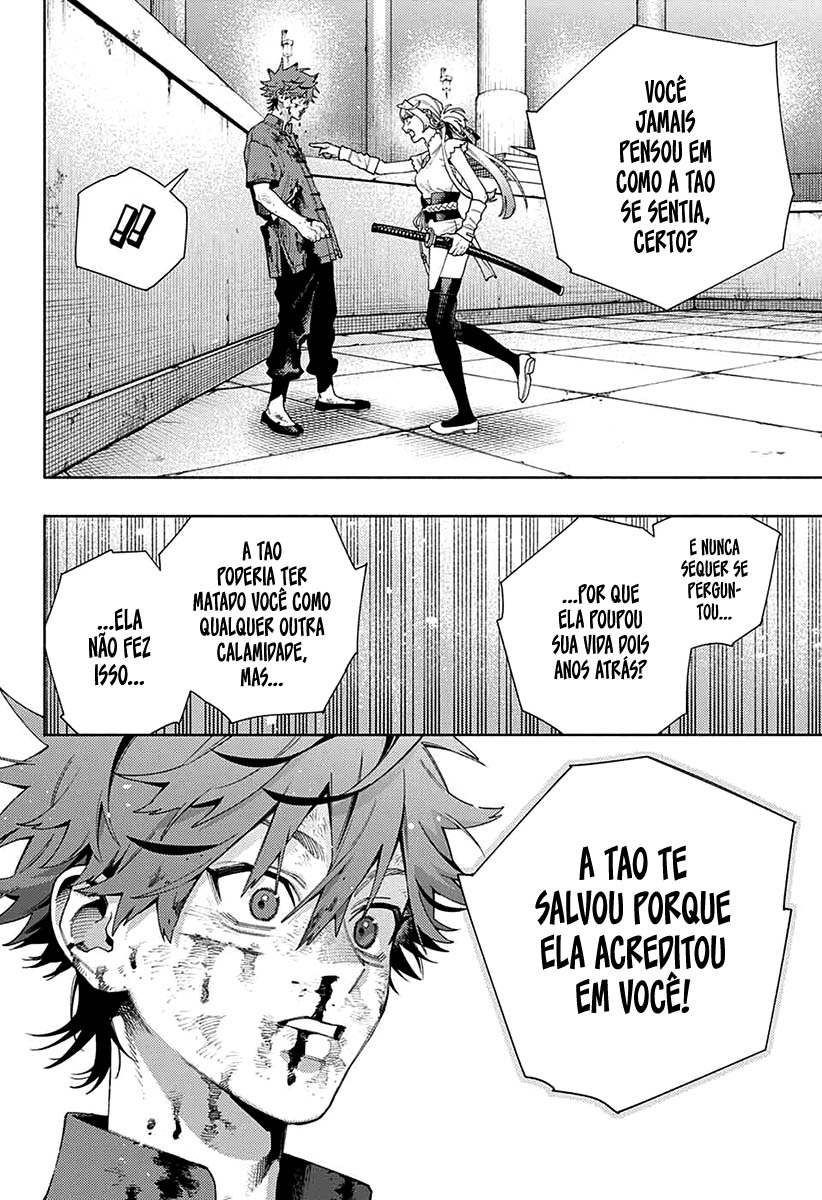 Gokurakugai Capítulo 1