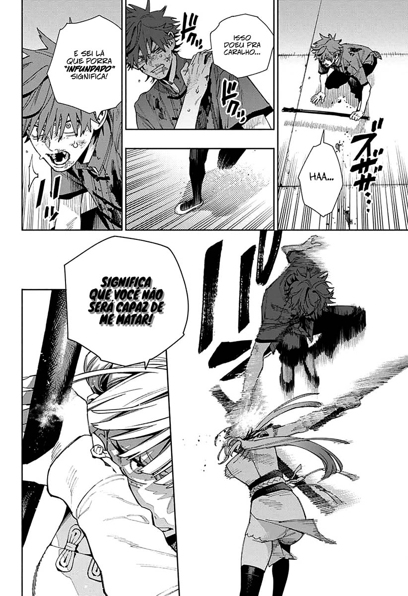 Gokurakugai Capítulo 1