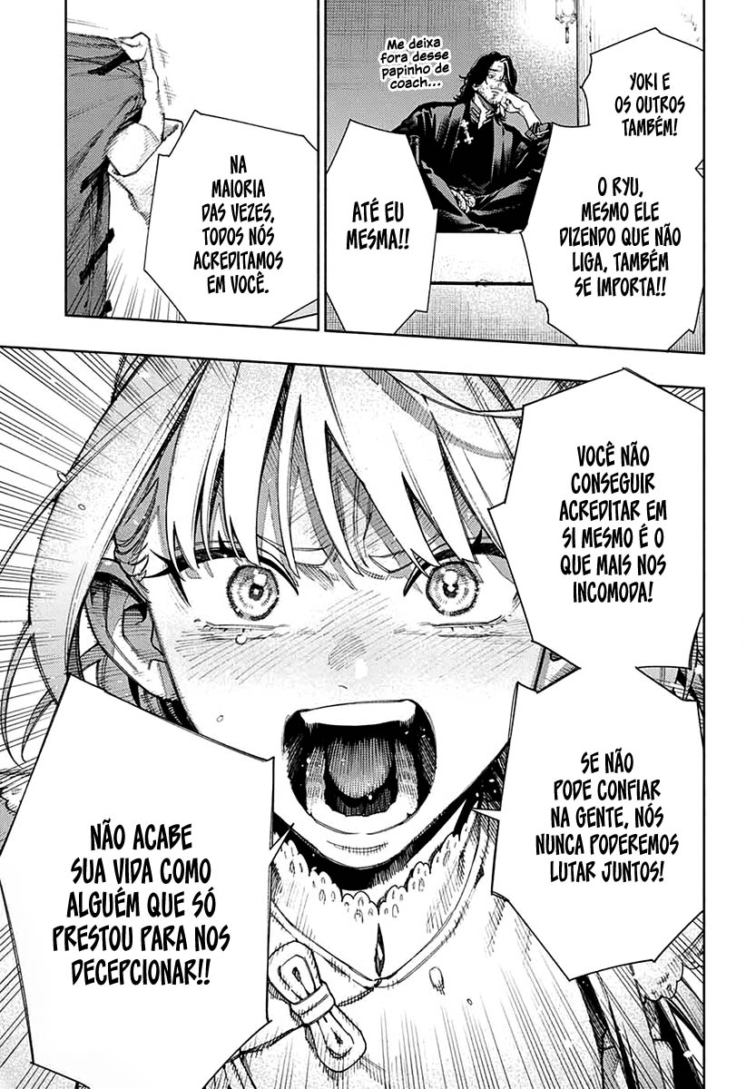 Gokurakugai Capítulo 1