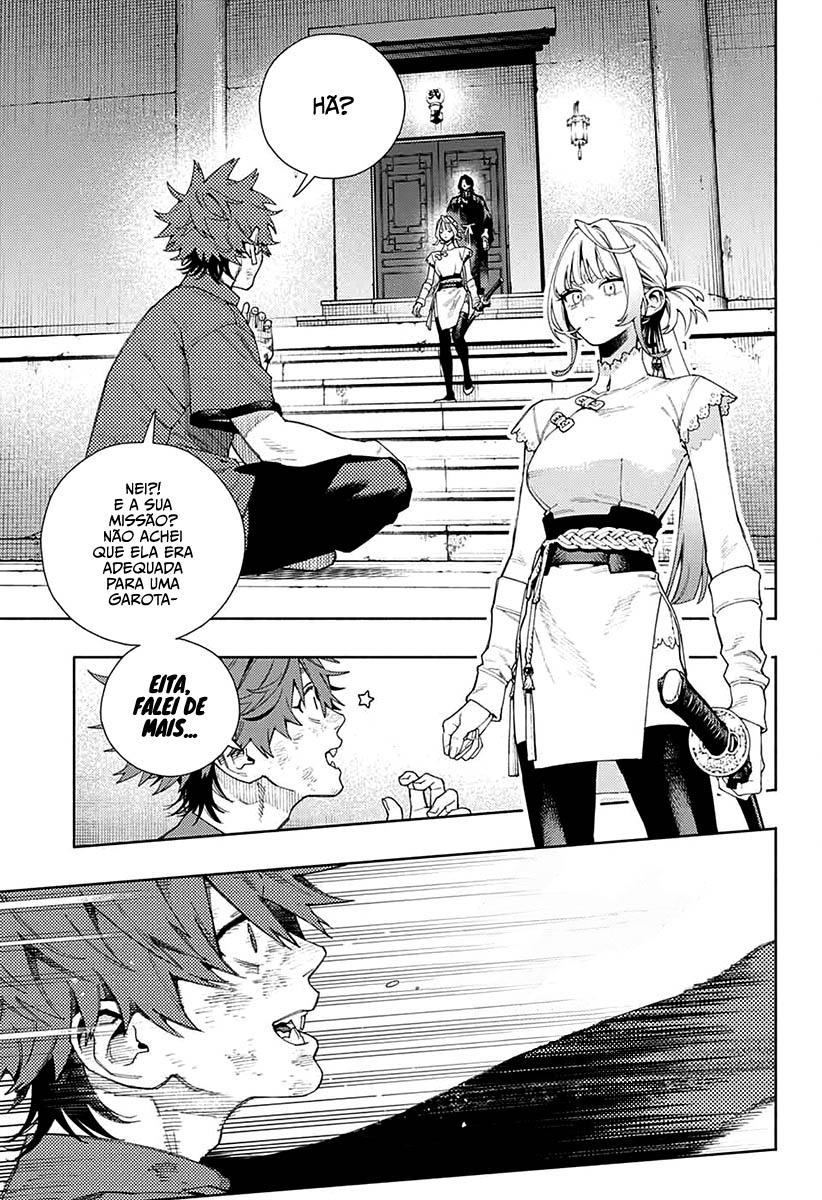 Gokurakugai Capítulo 1