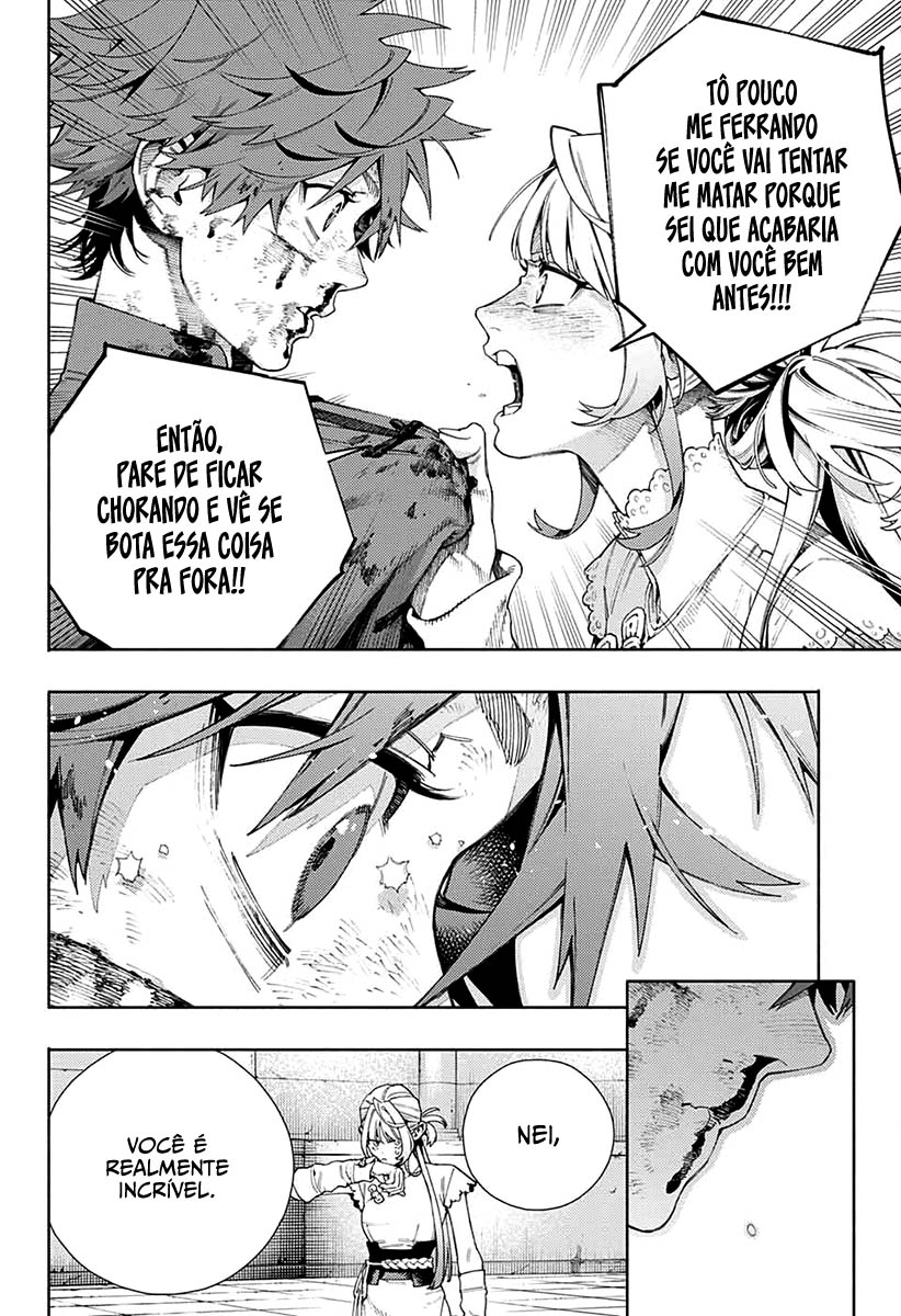 Gokurakugai Capítulo 1