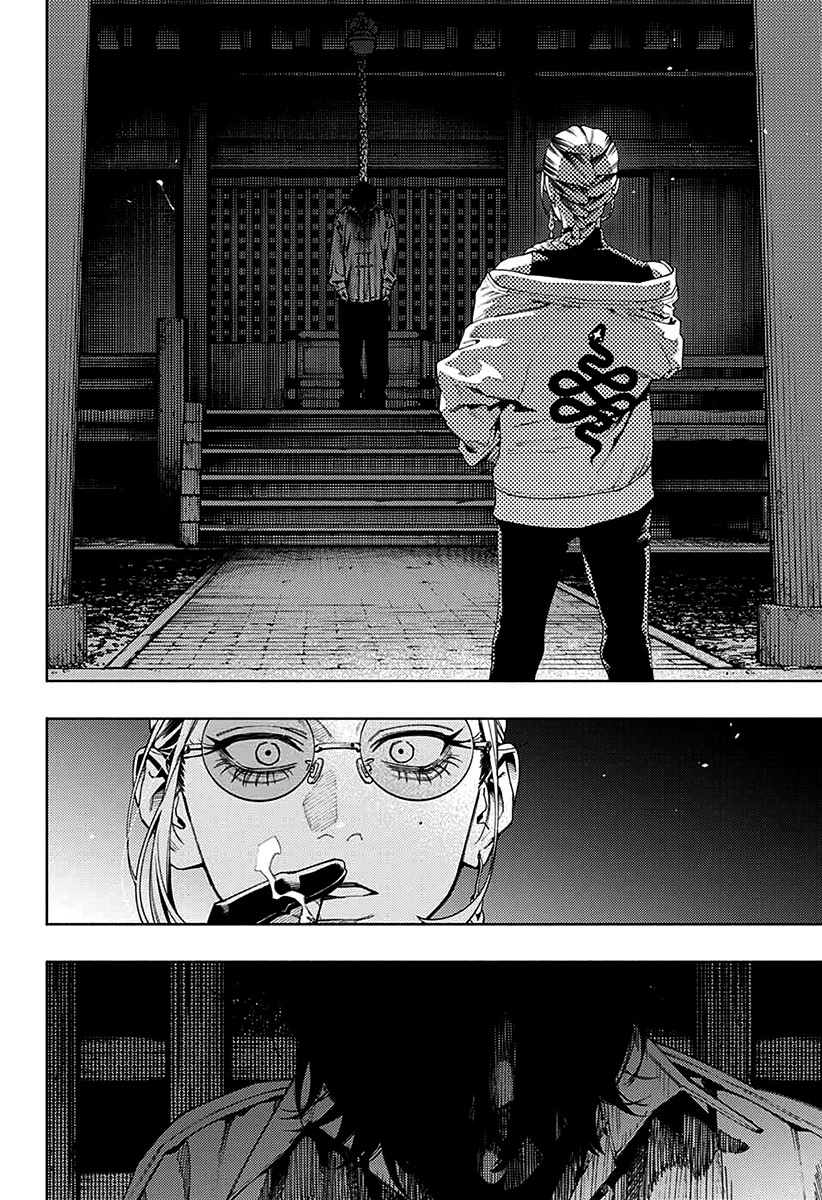 Gokurakugai Capítulo 1