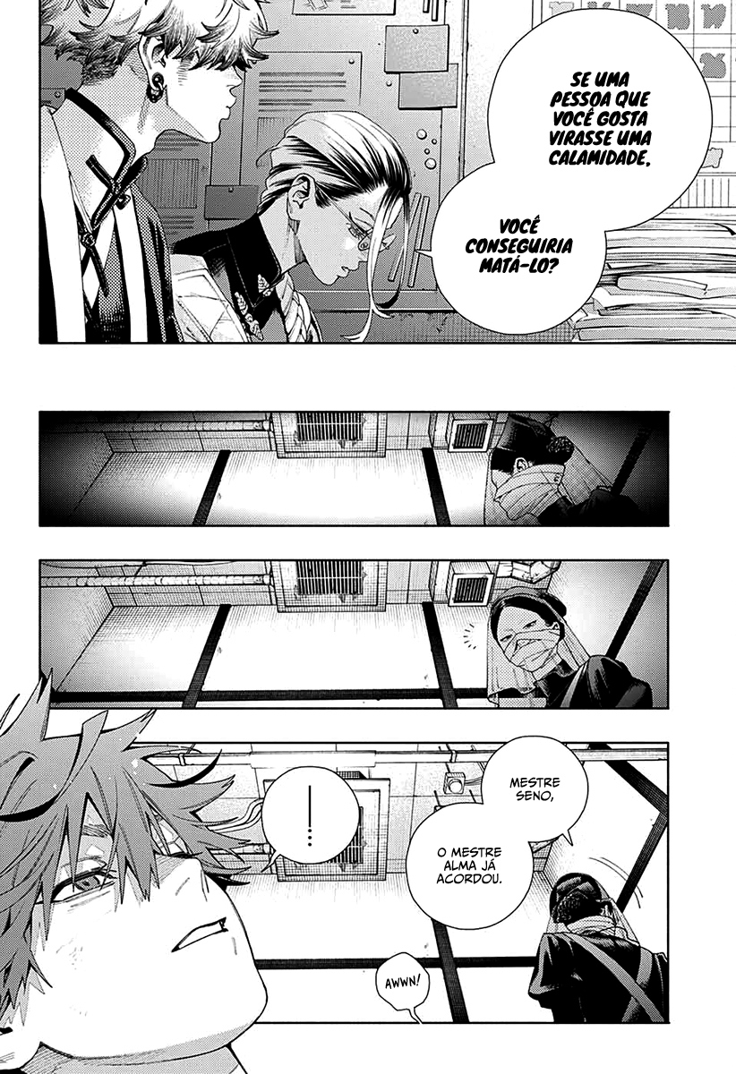Gokurakugai Capítulo 1