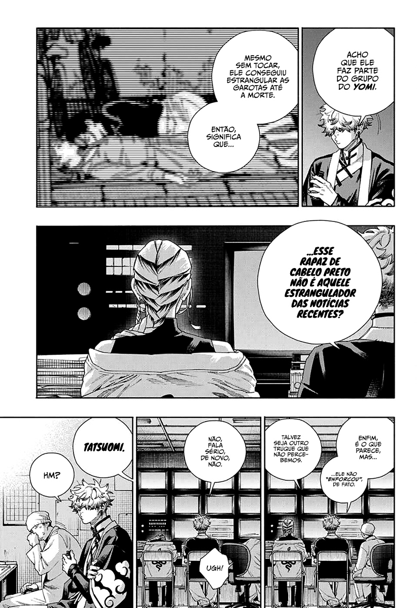 Gokurakugai Capítulo 1