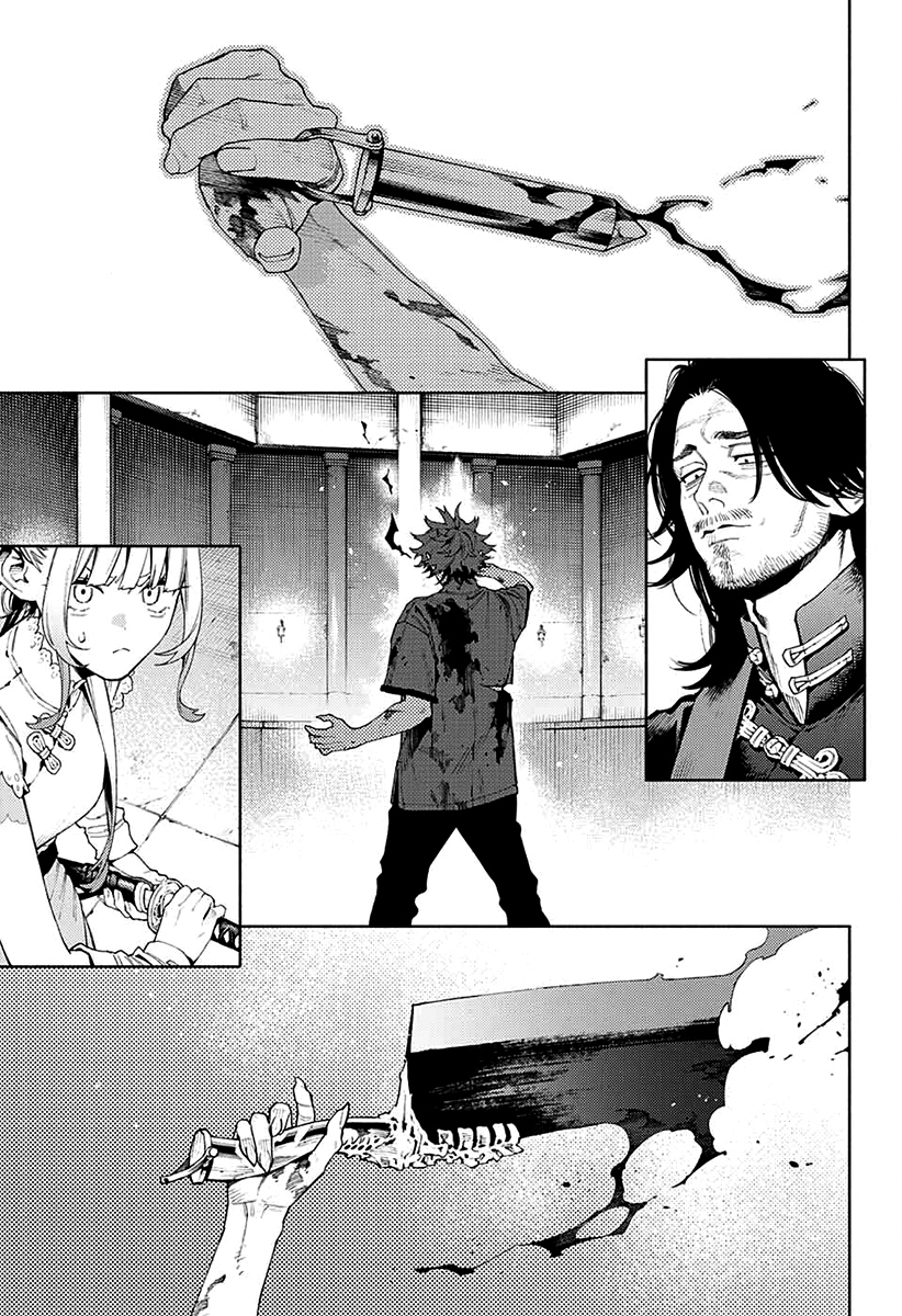 Gokurakugai Capítulo 1