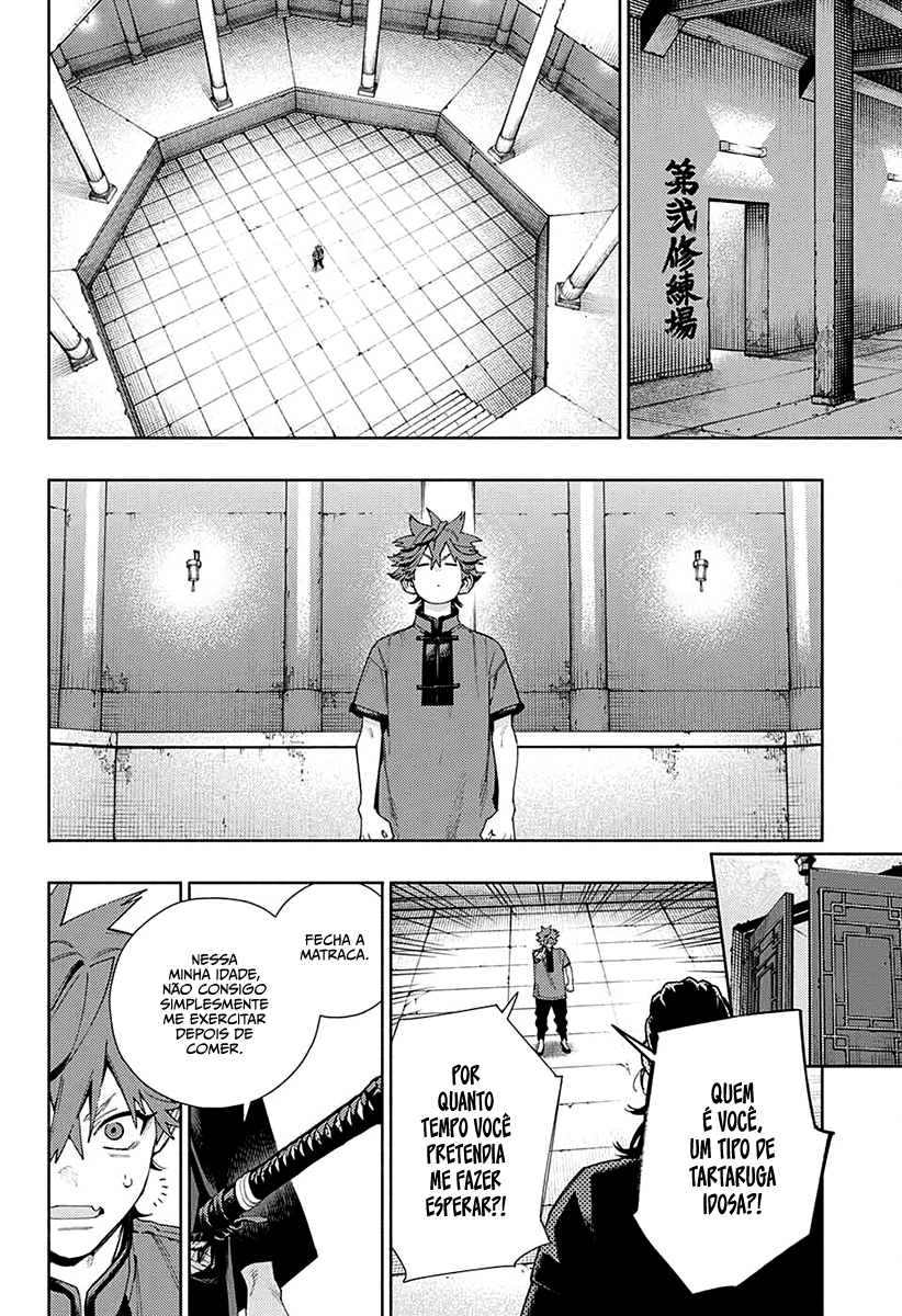 Gokurakugai Capítulo 1