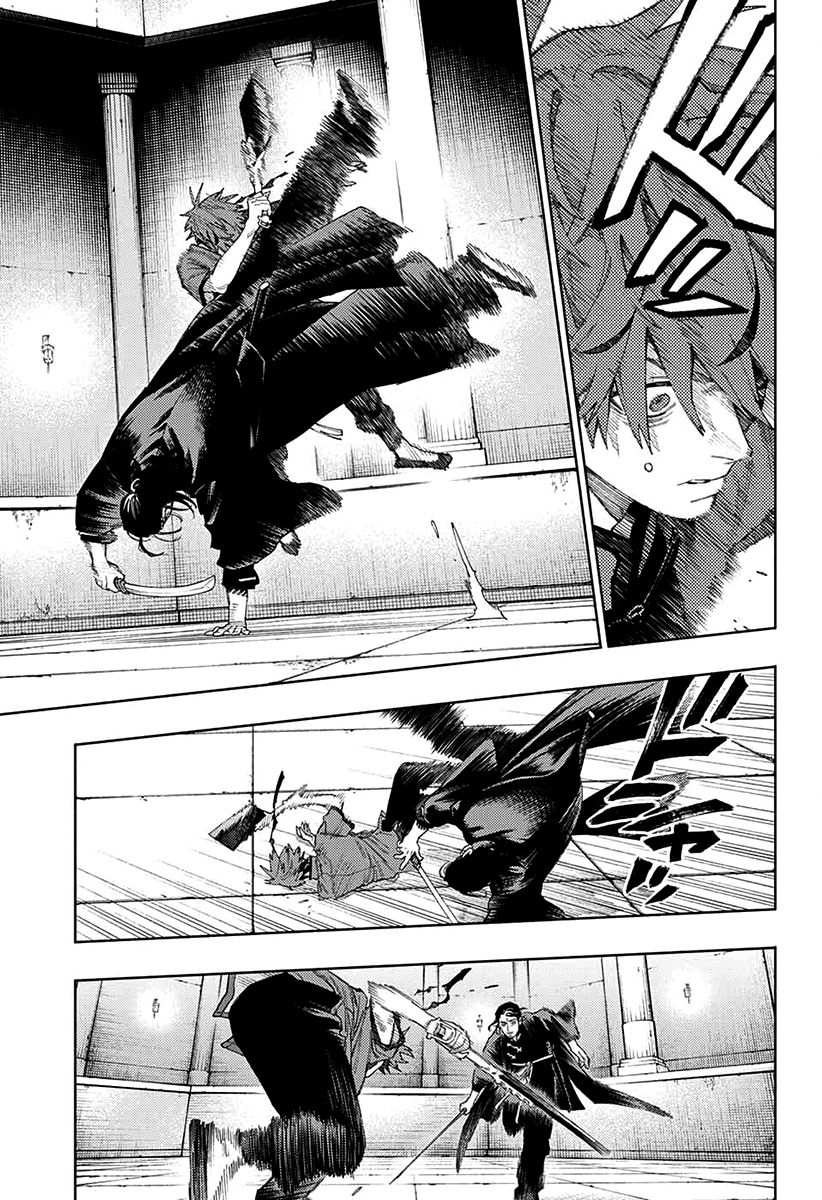 Gokurakugai Capítulo 1