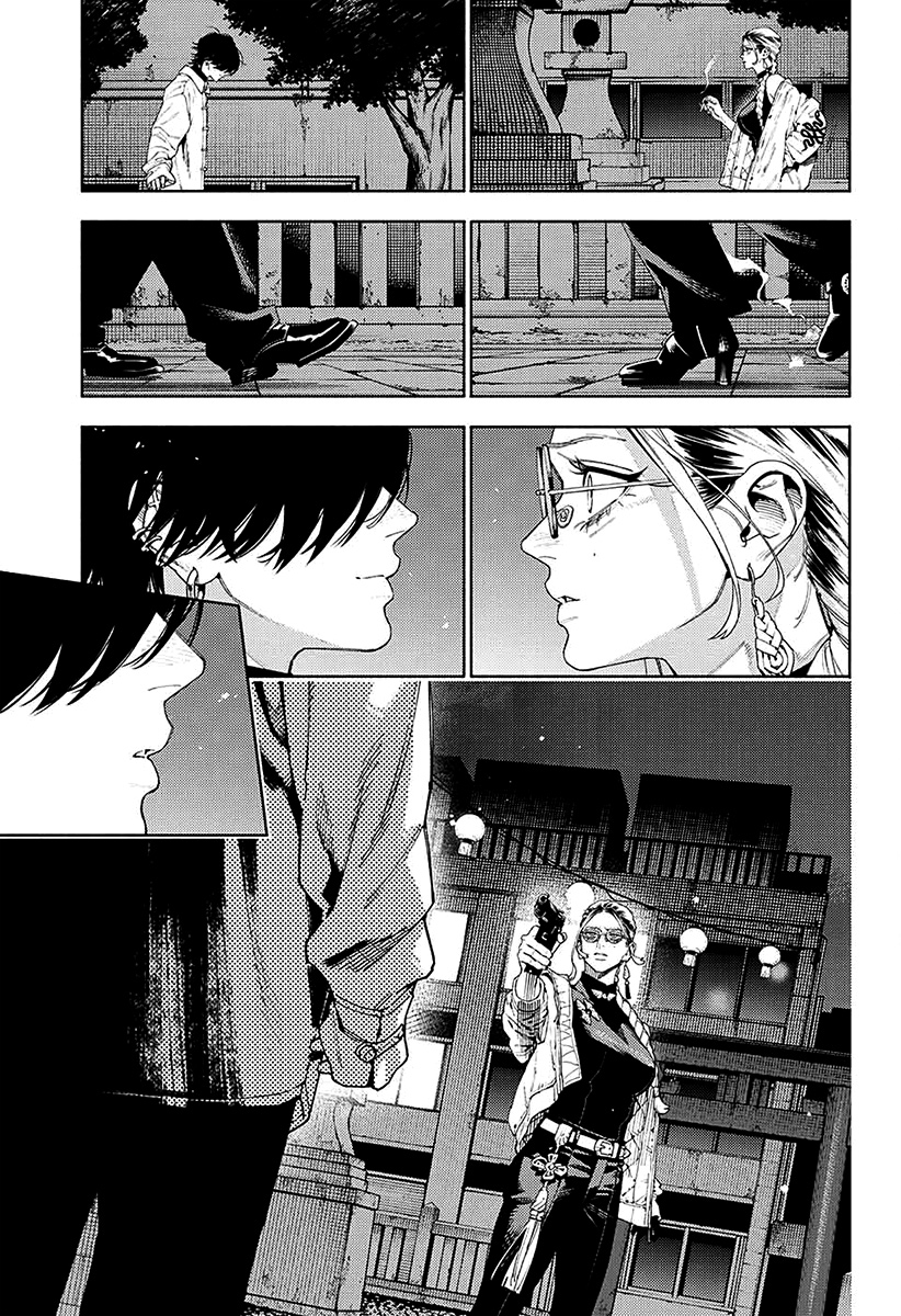 Gokurakugai Capítulo 1