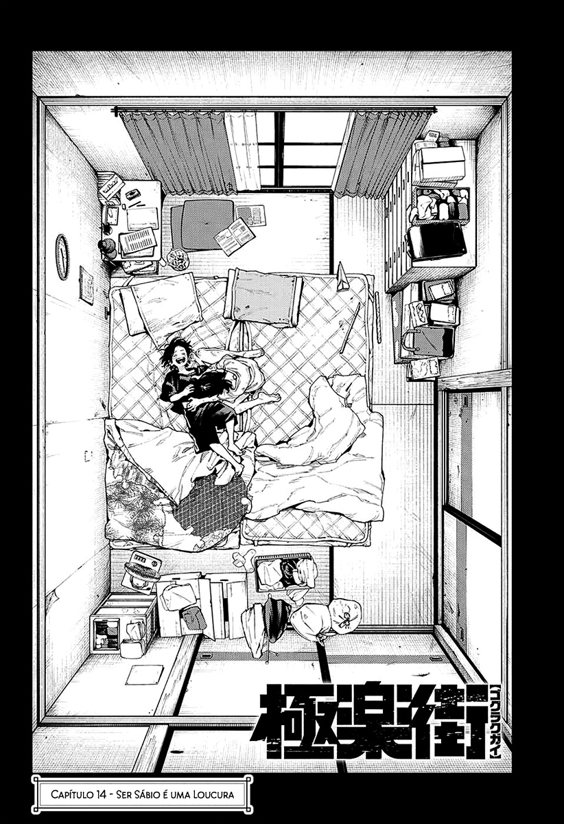 Gokurakugai Capítulo 1