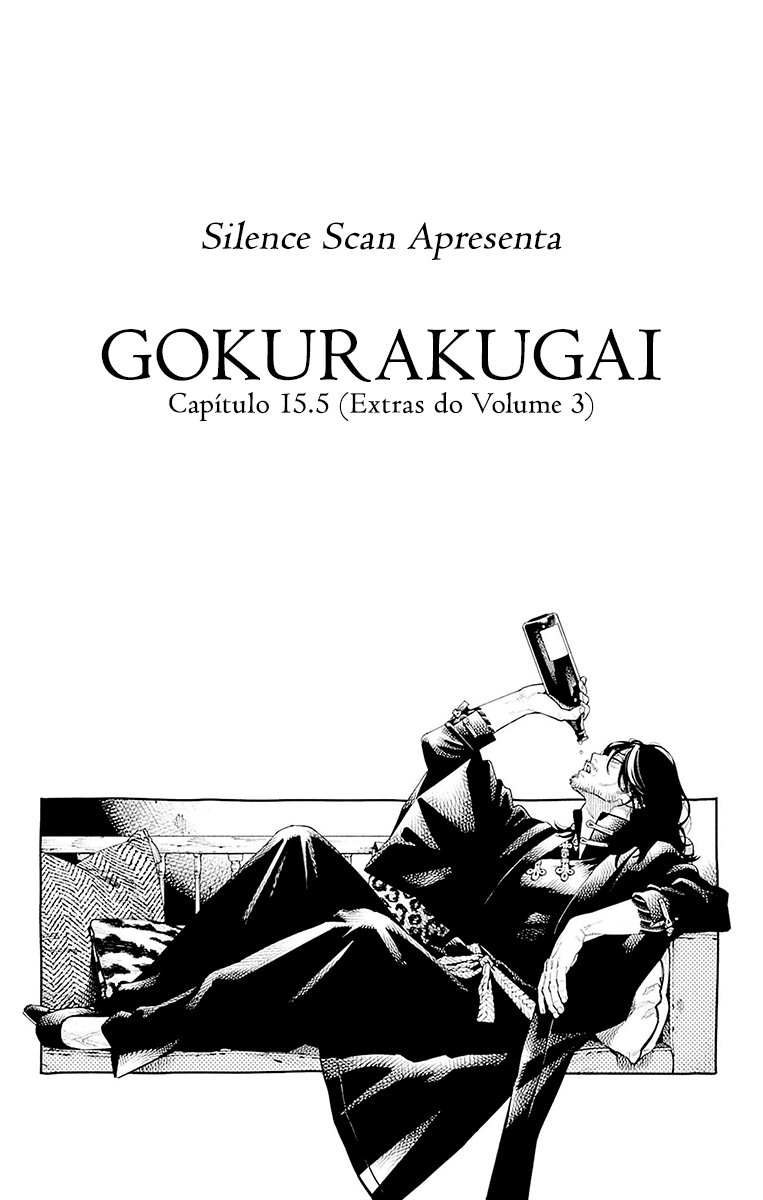 Gokurakugai Capítulo 1