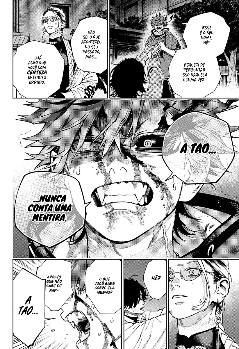 Gokurakugai Capítulo 1