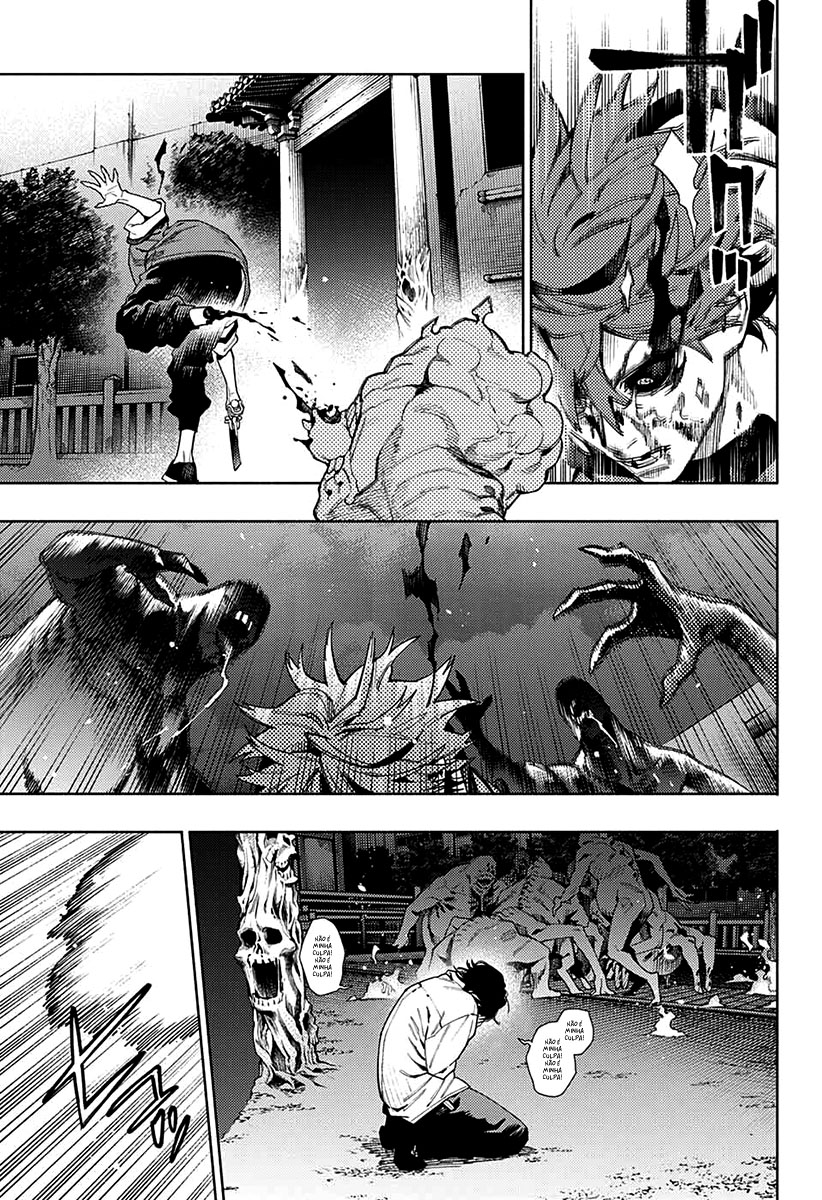 Gokurakugai Capítulo 1