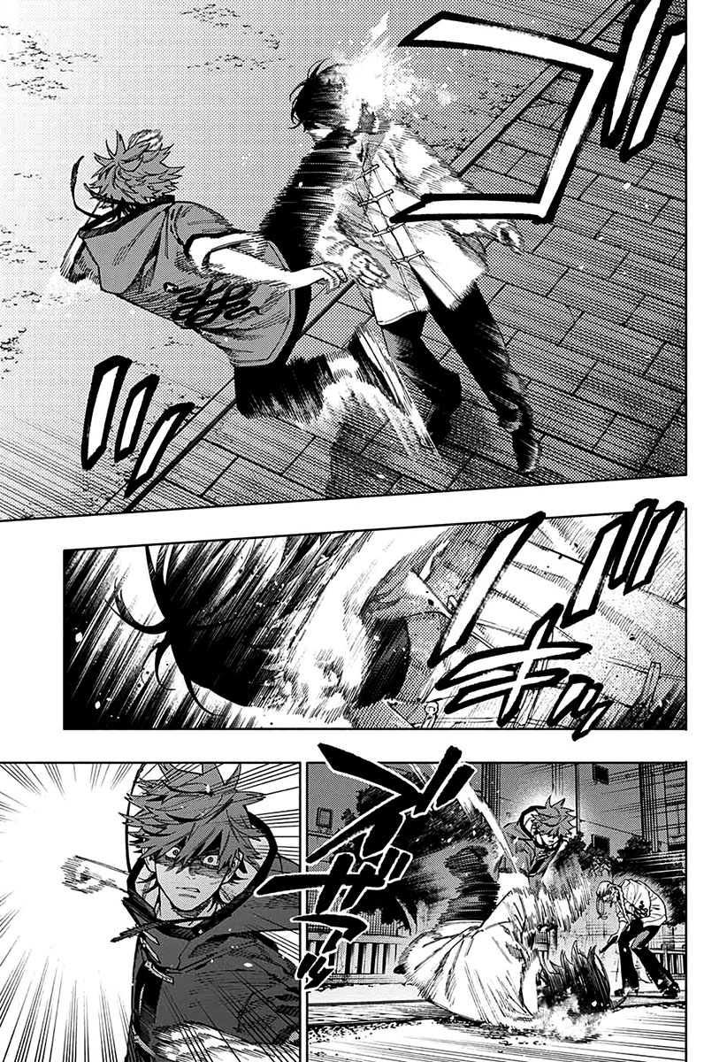 Gokurakugai Capítulo 1