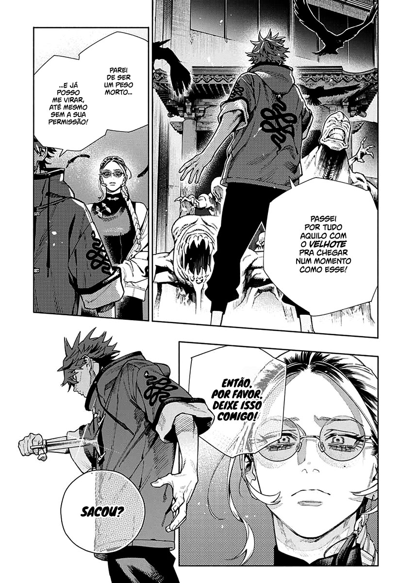 Gokurakugai Capítulo 1