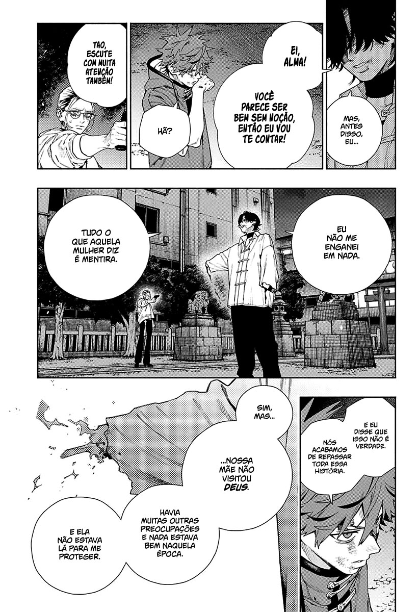 Gokurakugai Capítulo 1