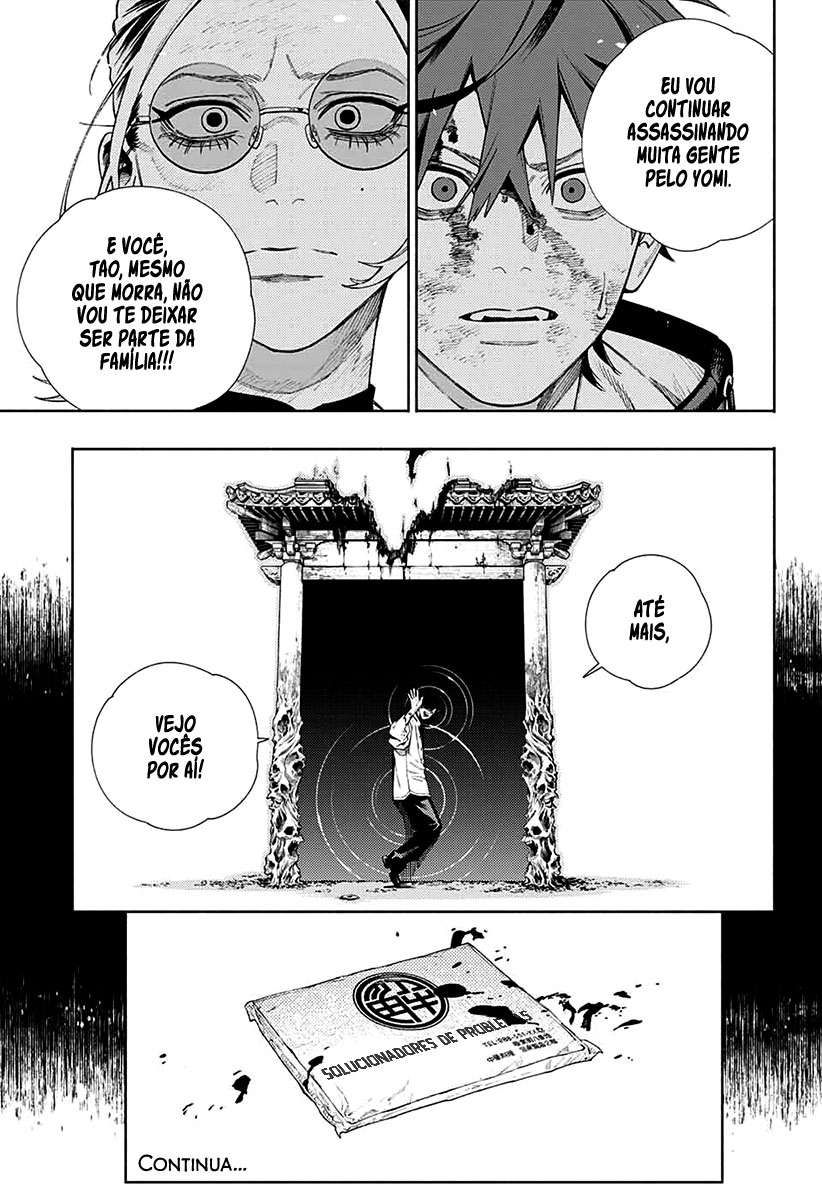Gokurakugai Capítulo 1