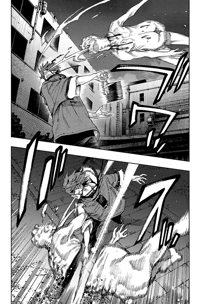 Gokurakugai Capítulo 1