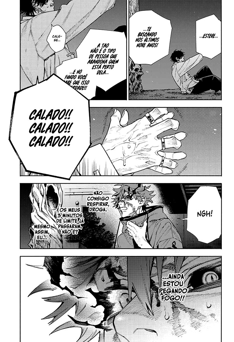 Gokurakugai Capítulo 1