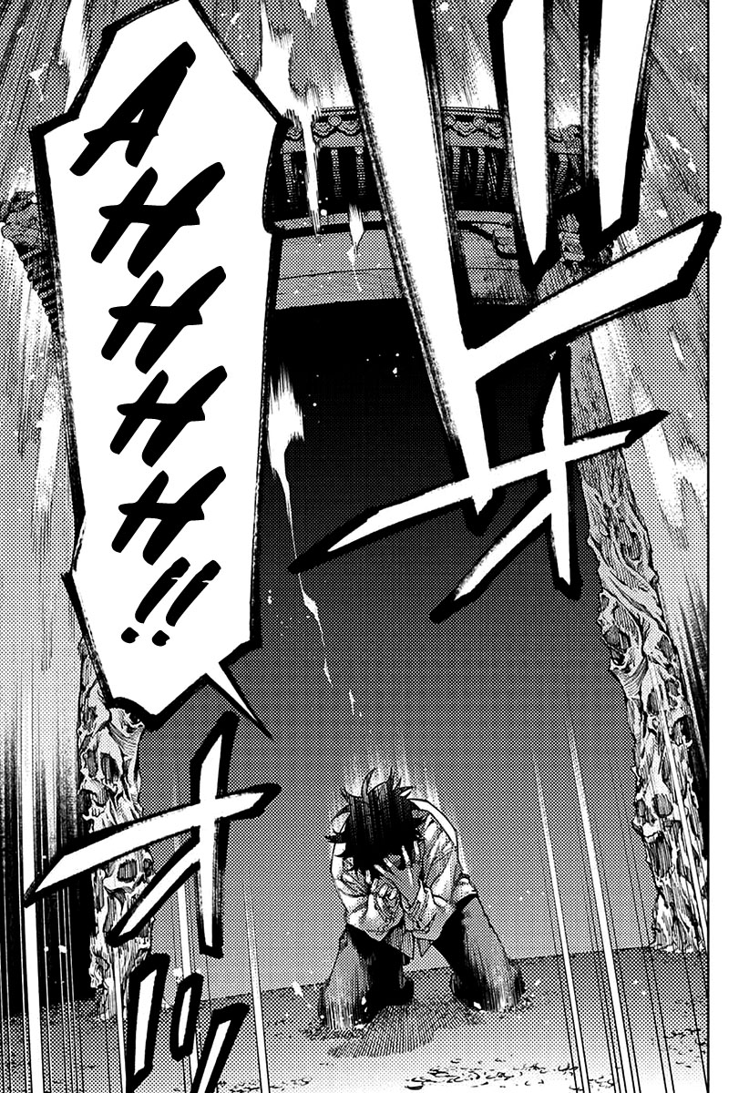 Gokurakugai Capítulo 1