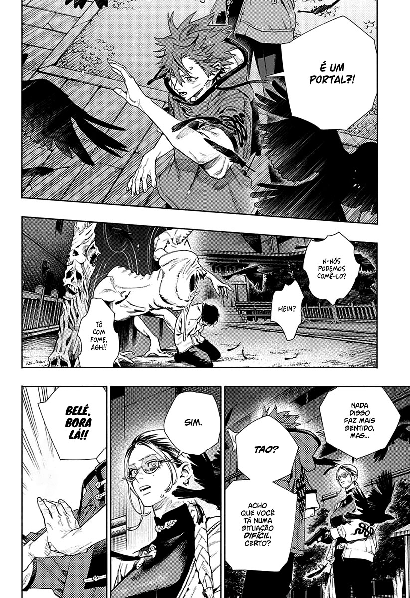 Gokurakugai Capítulo 1