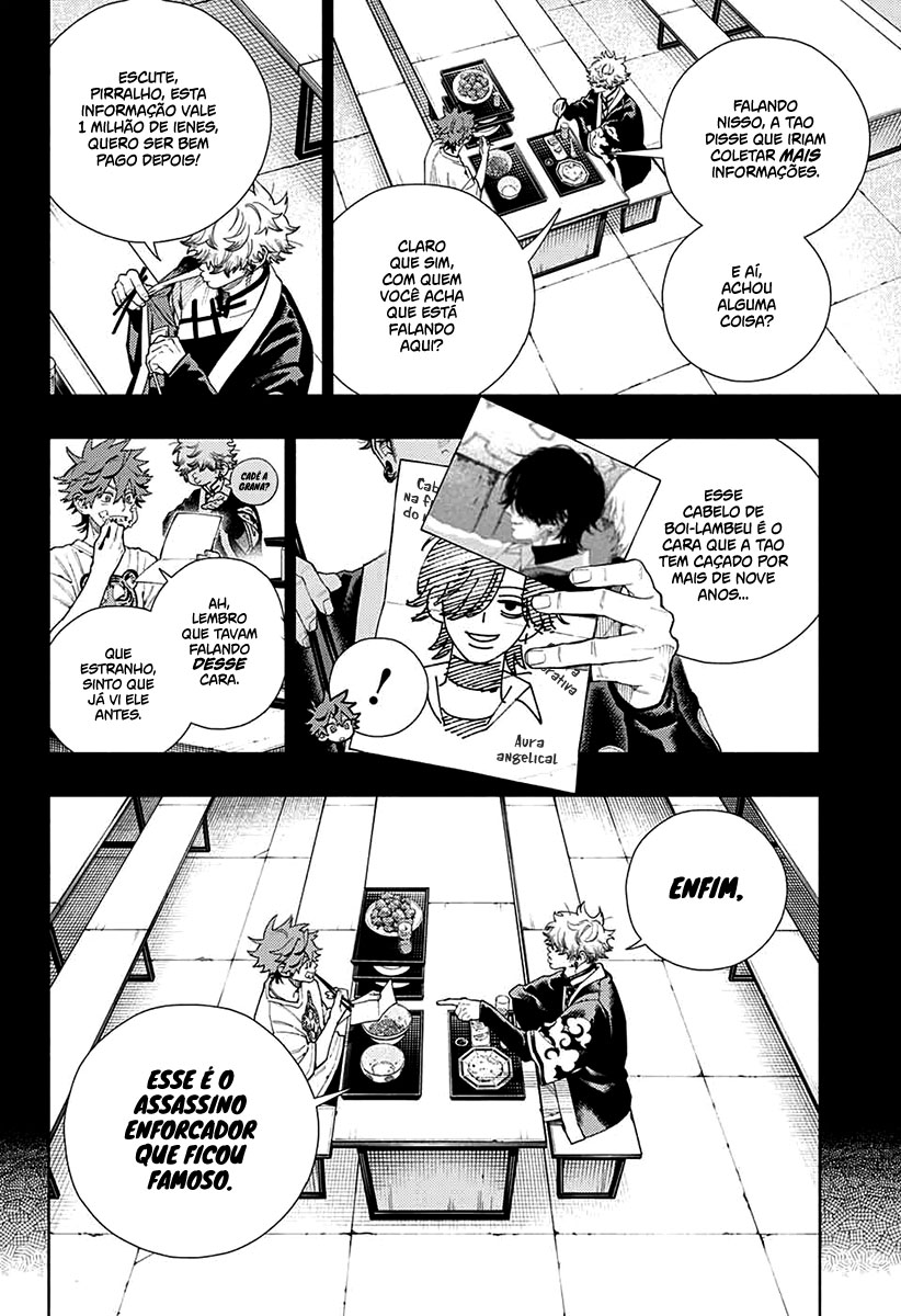 Gokurakugai Capítulo 1
