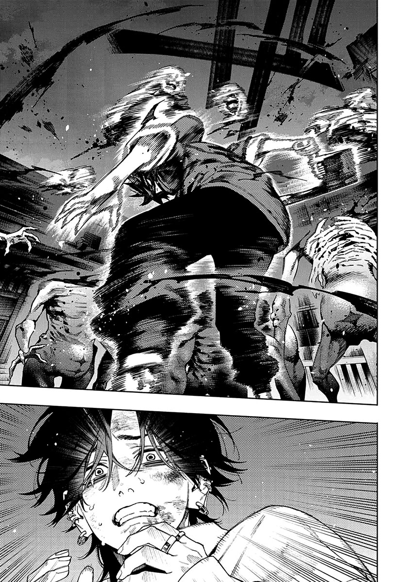 Gokurakugai Capítulo 1