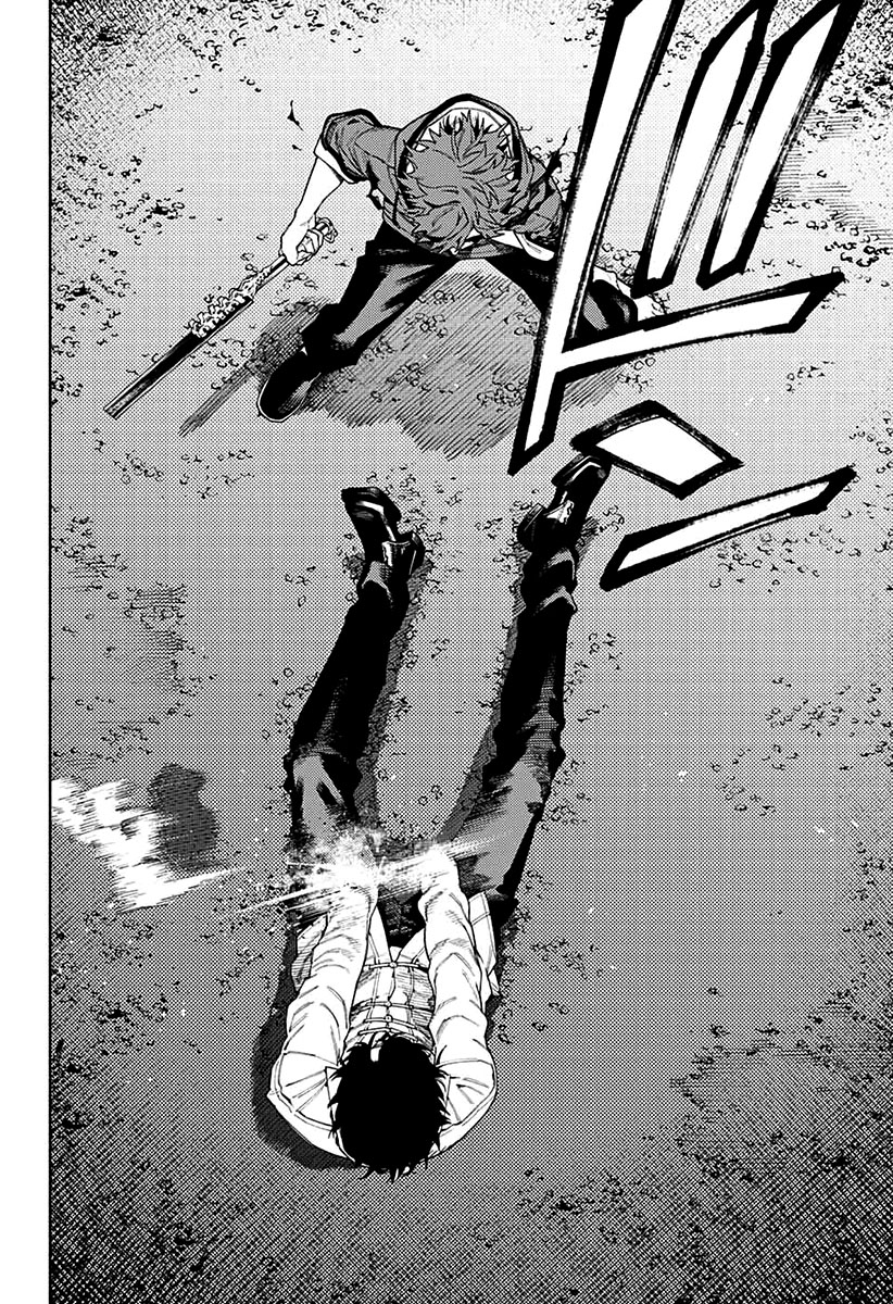 Gokurakugai Capítulo 1