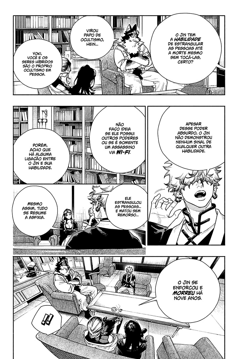 Gokurakugai Capítulo 1