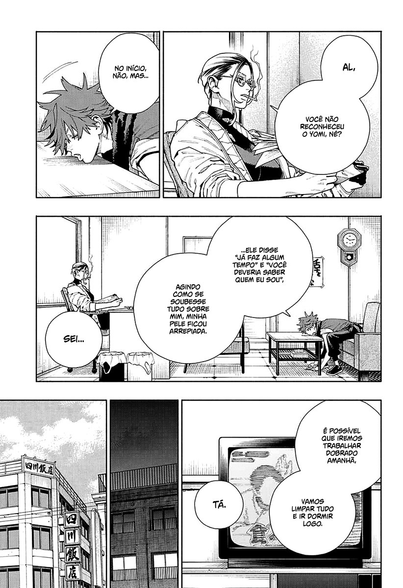 Gokurakugai Capítulo 1