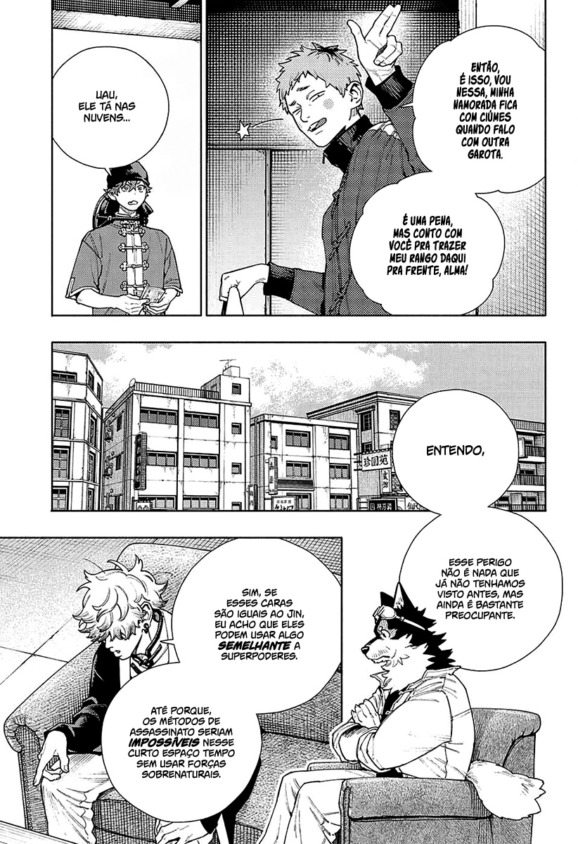 Gokurakugai Capítulo 1