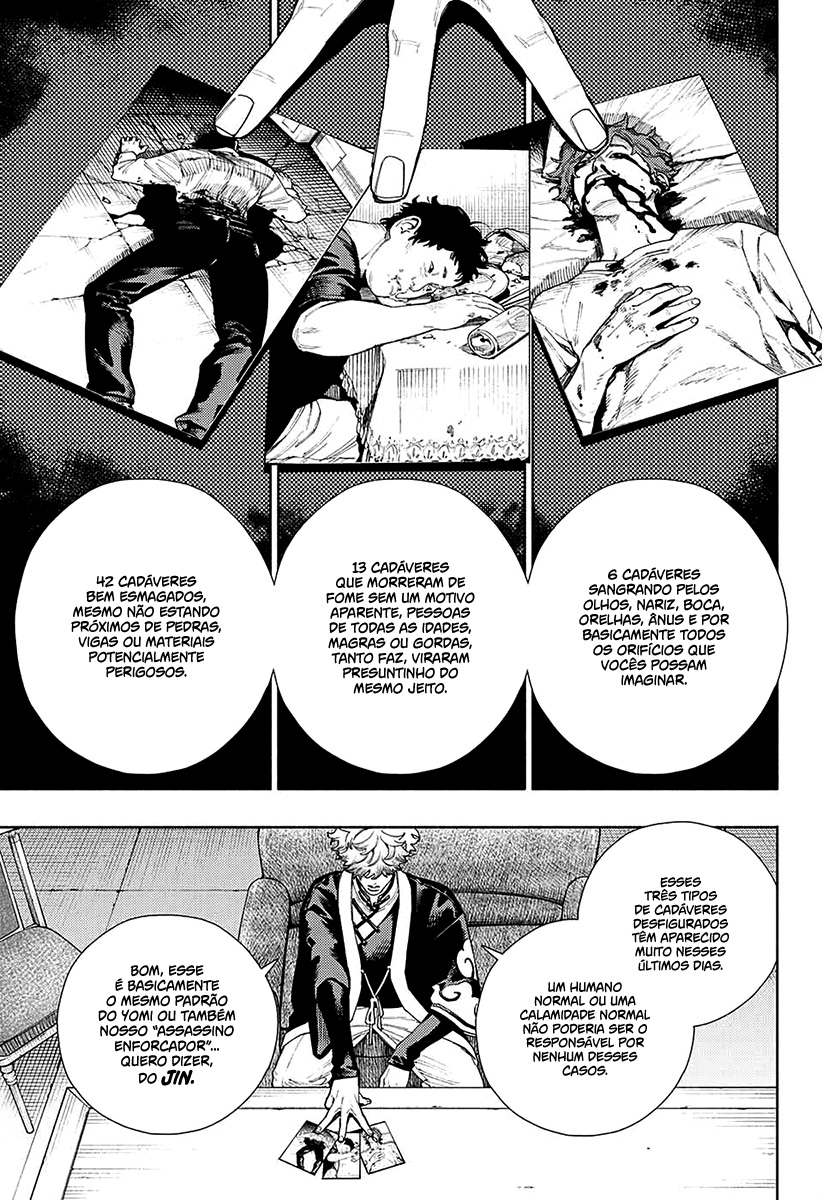 Gokurakugai Capítulo 1