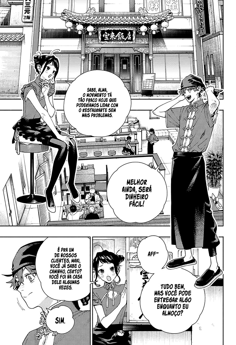Gokurakugai Capítulo 1