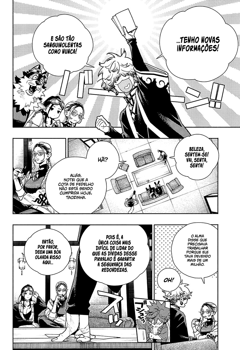 Gokurakugai Capítulo 1