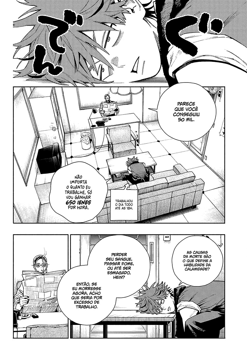 Gokurakugai Capítulo 1