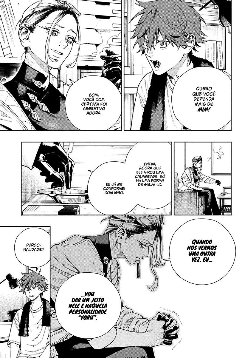 Gokurakugai Capítulo 1