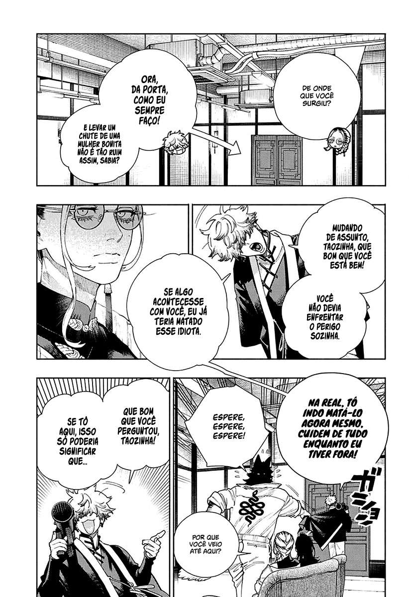 Gokurakugai Capítulo 1