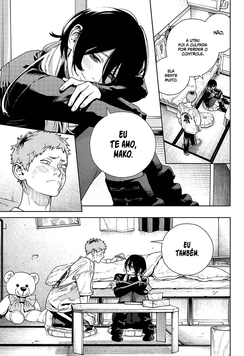 Gokurakugai Capítulo 1